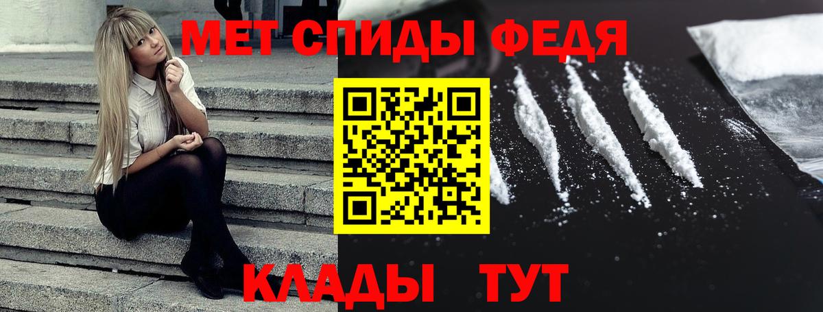 АМФ Premium  Амфетамин  Белореченск  Amphetamine  Вход с VPN 