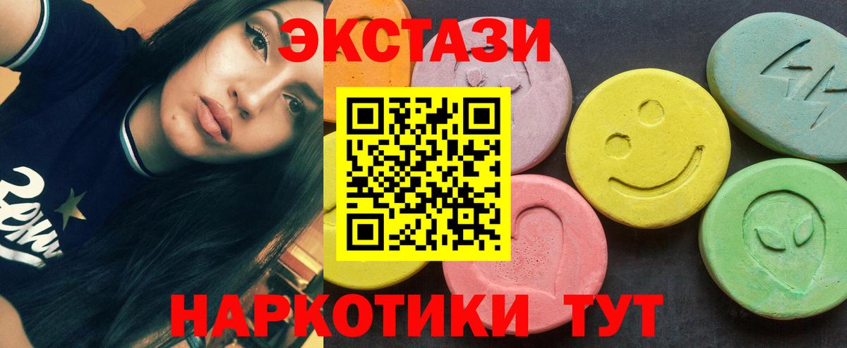 Экстази бентли  Вход с VPN  ЭКСТАЗИ  Экстази louis Vuitton  Белореченск 