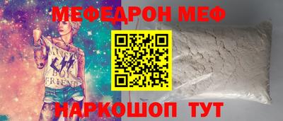 мефедрон мука Гагарин