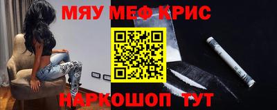 мефедрон мука Гагарин