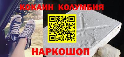 наркотики Гатчина