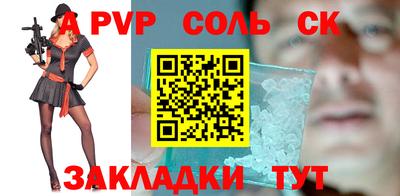 мефедрон мука Гагарин