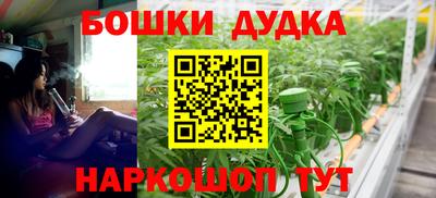 мефедрон мука Гагарин