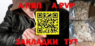 мефедрон мука Гагарин