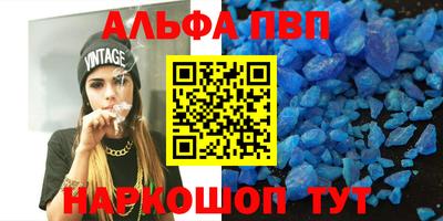 мефедрон мука Гагарин