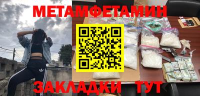 мефедрон мука Гагарин