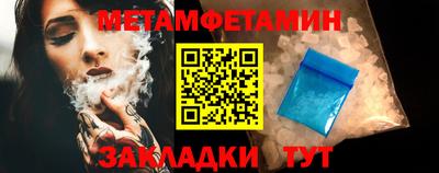 мефедрон мука Гагарин
