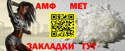 мефедрон мука Гагарин