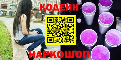 наркотики Гатчина