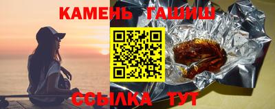 наркотики Гатчина