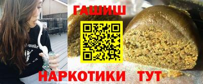 наркотики Гатчина