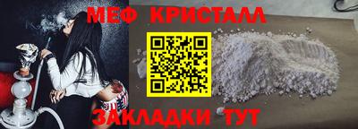 мефедрон мука Гагарин