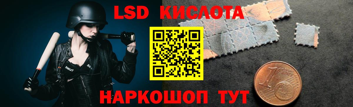 Белореченск  LSD-25 экстази ecstasy  LSD-25 экстази ecstasy  Вход с VPN 