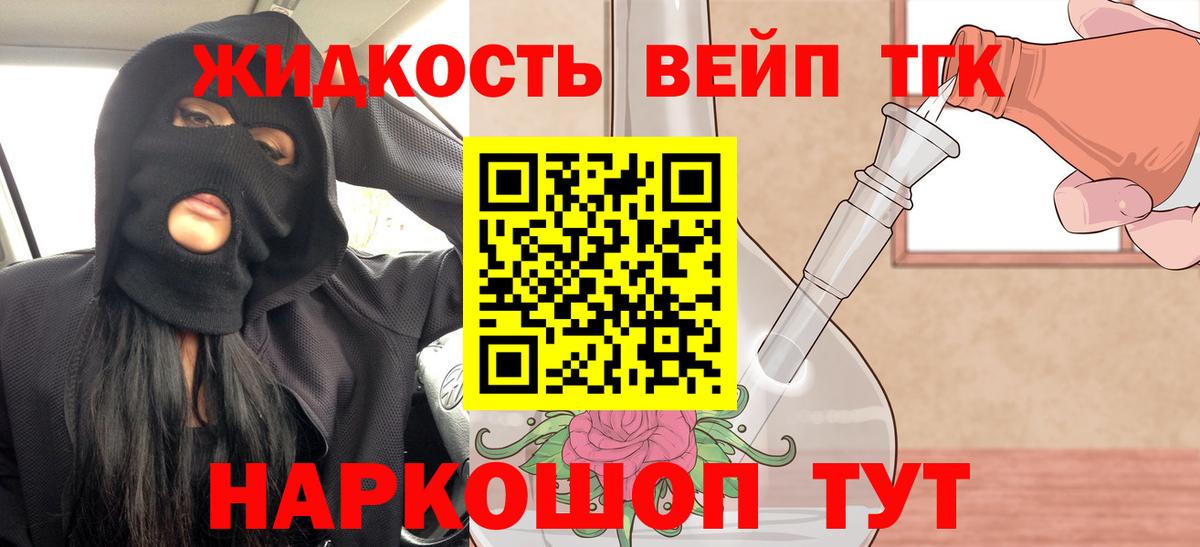 Дистиллят ТГК Wax Белореченск