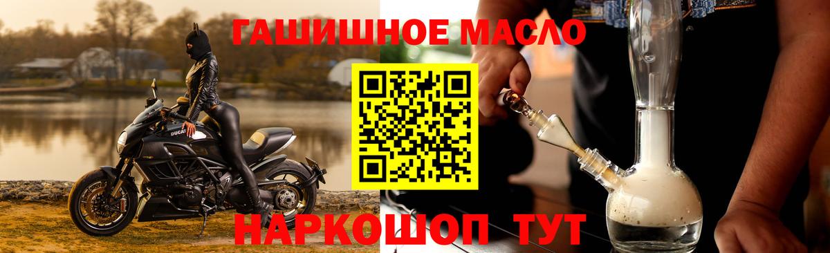 Дистиллят ТГК Wax  купить наркоту  Белореченск  ТГК вейп с тгк  Вход с VPN 